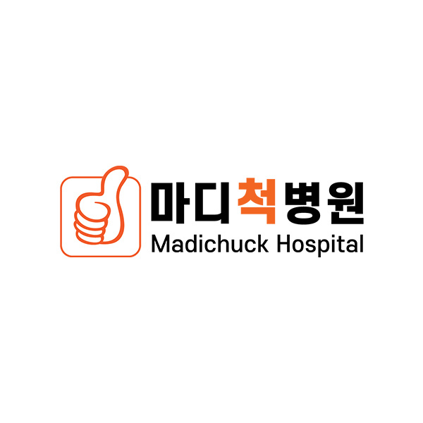 마디척병원